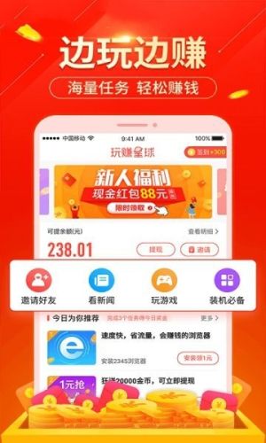 天鹅湖庄园官方版图片3