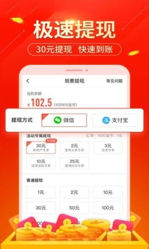 天鹅湖庄园官方版图片2