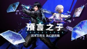 预言之子手游最新版图片3