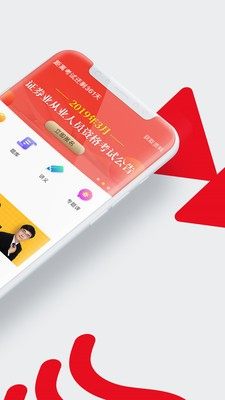 2020证券从业资格考试题库答题答案官方版图片2