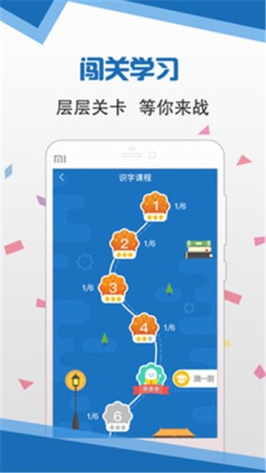 语言扶贫app官方安装版本图片1