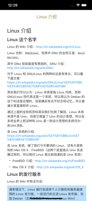极特阅读免费版图片3