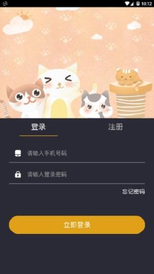 答题聚宝盆游戏官方福利版图片3