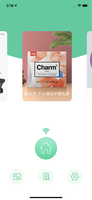 2020视窗官方版图片3