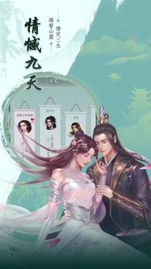 混沌天行者官网最新版图片1
