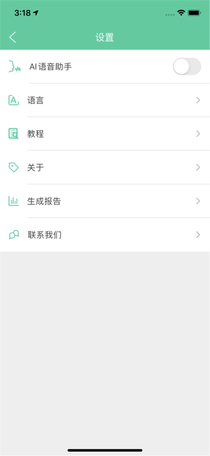 2020视窗官方版图片1