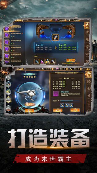 ATSS反恐小队3D手游中文正式版图片3