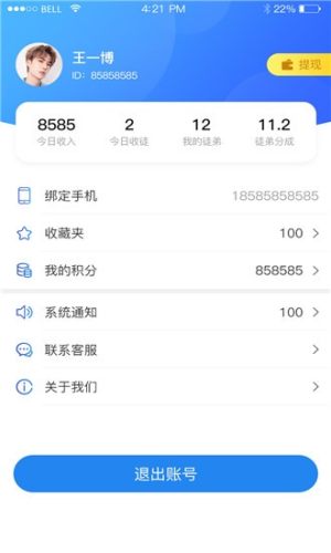 卡油阅读红包版软件图片2