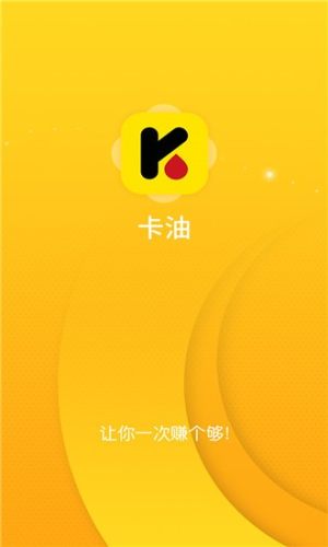 卡油阅读红包版软件图片4