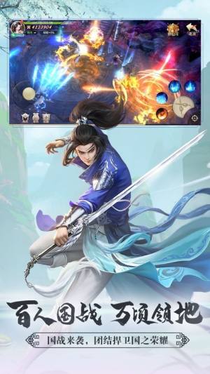 阴阳奇谈录手游正式版图片1
