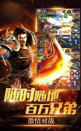 千古神途单职业手游官网版图片1