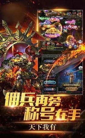 千古神途单职业手游官网版图片3