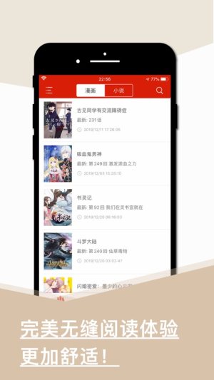 旧版看书神器app安卓手机版图片1