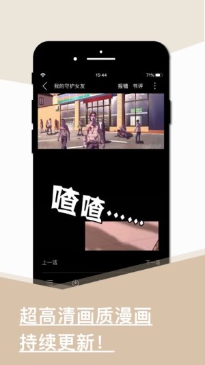 旧版看书神器app安卓手机版图片2