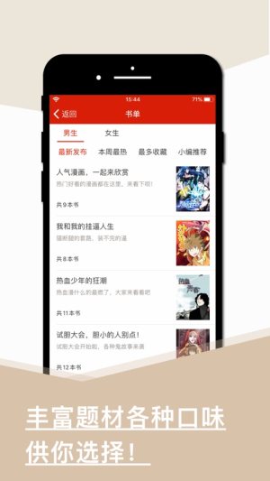 旧版看书神器app安卓手机版图片3