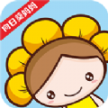 向日葵妈妈学院app最新版 v1.0.2