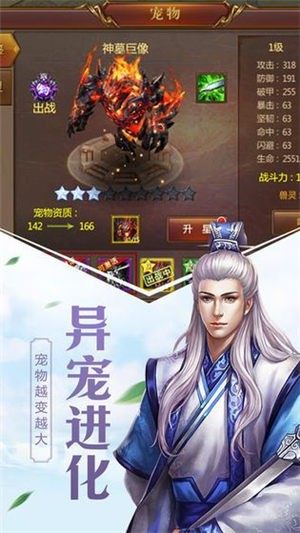 云逆仙尘官网版安卓版图片2