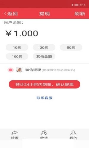 红柠檬网软件安卓版图片1