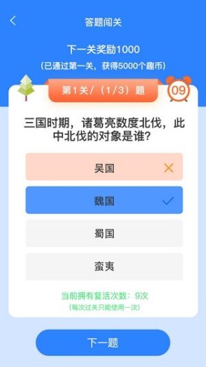 友趣宝免费领吃鸡皮肤最新红包版图片1