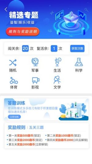 友趣宝免费领吃鸡皮肤最新红包版图片3