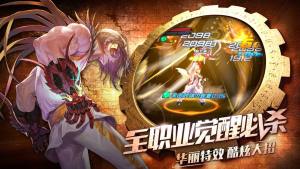 骇客传说手游最新版图片1