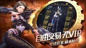 骇客传说手游最新版图片3