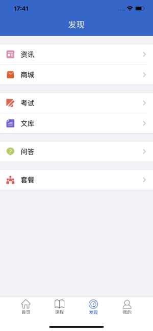 墨点课堂网页版注册登录入口图片2