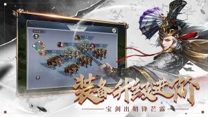 城姬三国手游官网正式版图片1