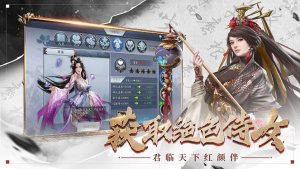 城姬三国手游官网正式版图片2