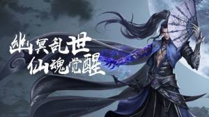 饕餮神途手游正式版图片2