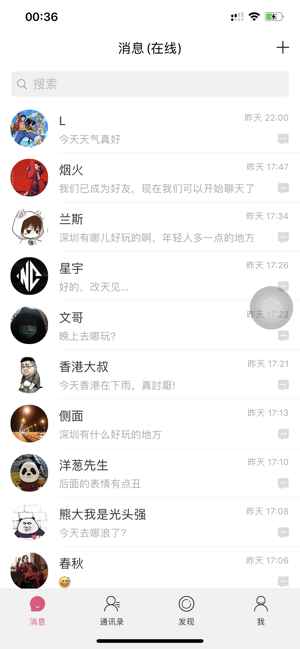 微蒲官方安卓版图片1