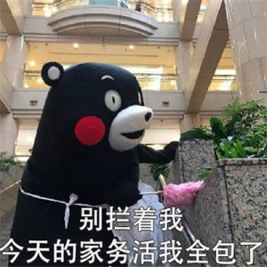2020抖音最火母亲节表情包图片高清无水印完整版图片3