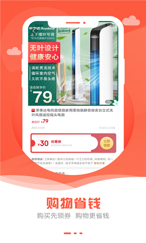 安享生活官方客户端图片3