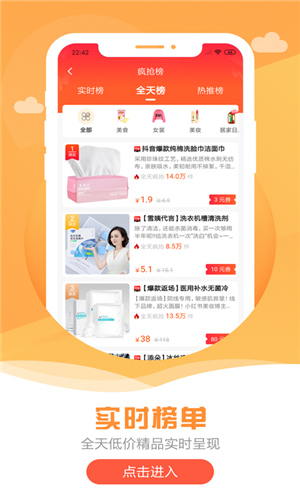 安享生活官方客户端图片1