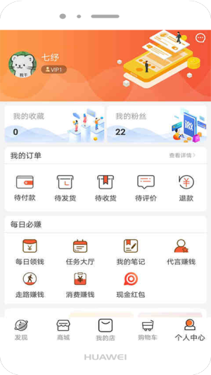 九分田软件客户端图片3