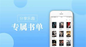 宣梨小说免费app图片4