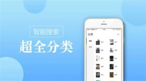 宣梨小说免费app图片1