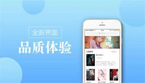 宣梨小说免费app图片2