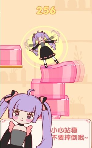 果冻西施官方手机版图片1