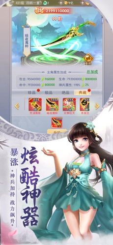 西域奇侠传手游正式版安装包图片1