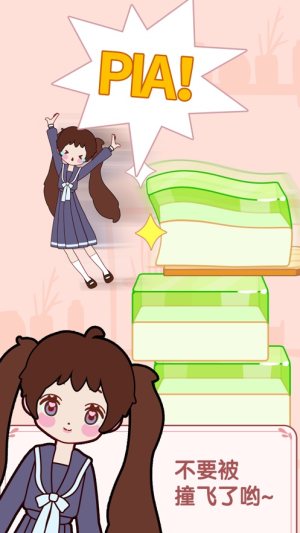 果冻西施官方手机版图片2