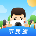 石家庄城市管理市民通app官方版 v4.5.5