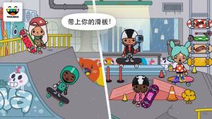 托卡游乐园游戏官方中文版图片1