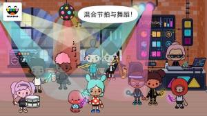 托卡游乐园游戏官方中文版图片3