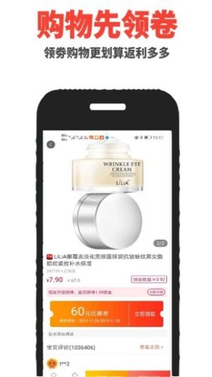 多多联盟官方注册登录手机版图片2