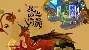 卿灵诀手游最新版图片1