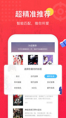七喵小说官方正版图片3