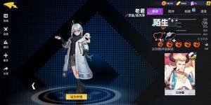 非人学园老君技能是什么？老君技能爆料详细一览图片1