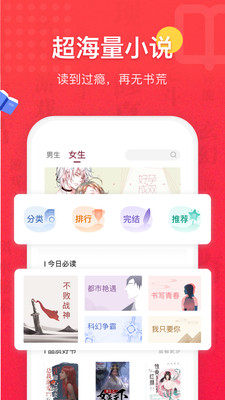 七喵小说官方正版图片1