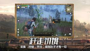 明日之后盾牌误导是什么意思？盾牌误导有什么作用效果呢？图片1